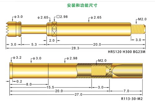 24A大电流针华荣探针HRS120 H300 BG23M 3.0梅花头弹簧电流测试针