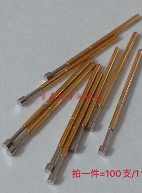 普通探针P50-G2 0.9平头测试针P50弹簧顶针0#测试针0.68*16.5mm