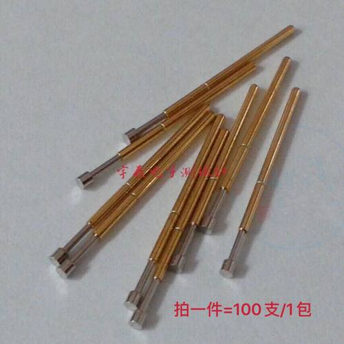 普通探针P50-G2 0.9平头测试针P50弹簧顶针0#测试针0.68*16.5mm