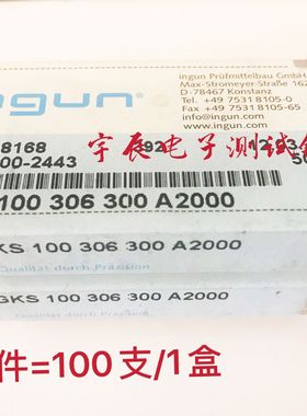 ingun英刚GKS100 306 300A2000100mil伸缩探针ICT弹簧针3.0梅花头