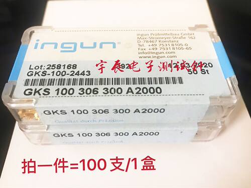 ingun英刚GKS100 306 300A2000100mil伸缩探针ICT弹簧针3.0梅花头