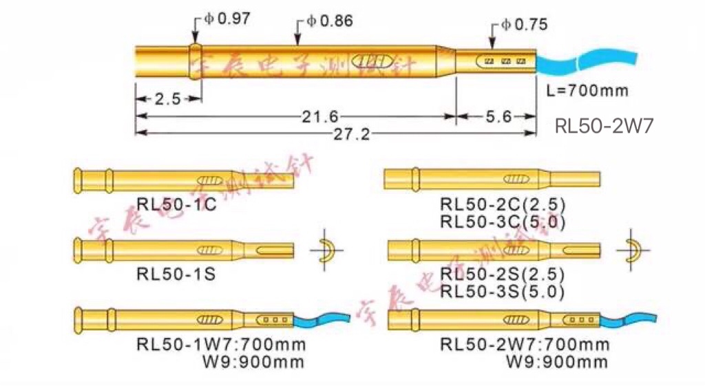 华荣RL50-2S2W72C0.9针套探针