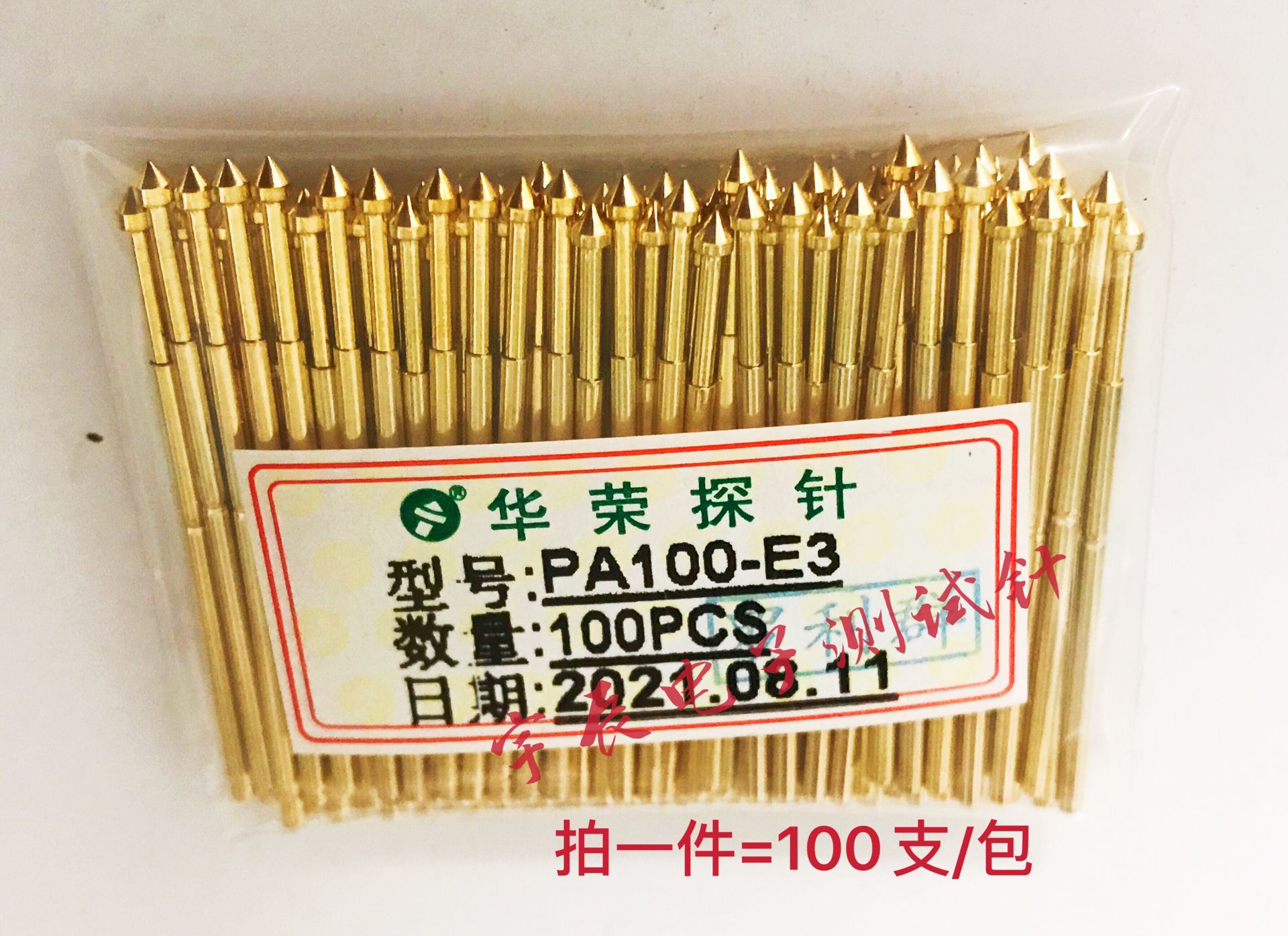 华荣探针PA100-E3 1.8圆锥头测试针1.36伸缩顶针PCB探针镀金