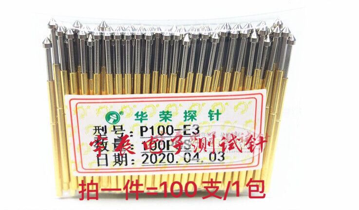 华荣探针P100-E3 1.8圆锥头测试针1.36伸缩针P100测试顶针PCB探针