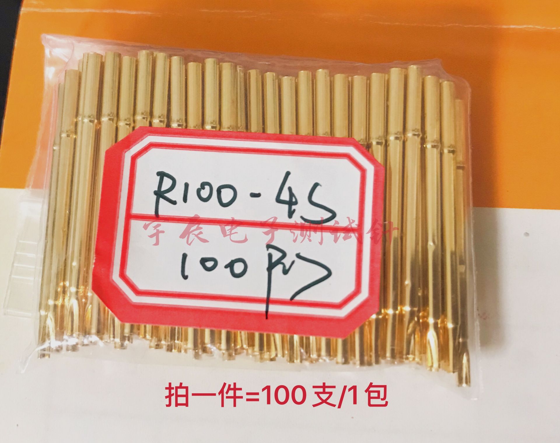 1.7普通针套R100-4S 环高7.5mm 铜套P100探针座 R100针套 1.7套筒