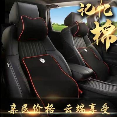 汽车头枕颈枕 汽车记忆靠枕腰靠套装 汽车头枕腰靠记忆棉四季通用