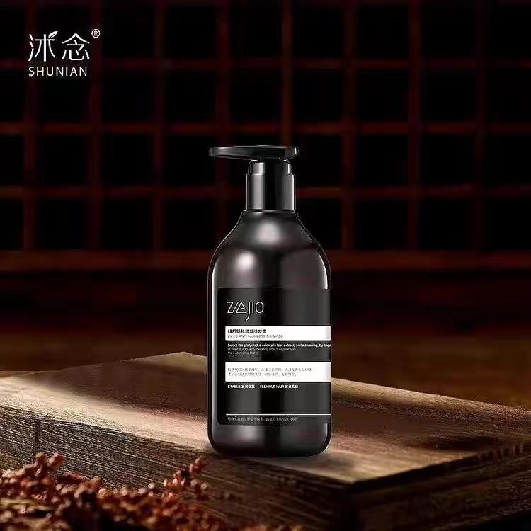 沭念沐念鱼子酱高浓洗发护发发膜300g/盒洗发水护发素发膜防脱