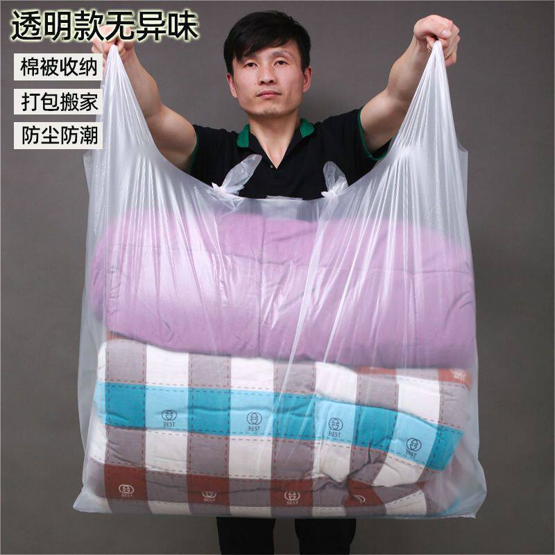塑料袋加厚方便防雾打孔袋子