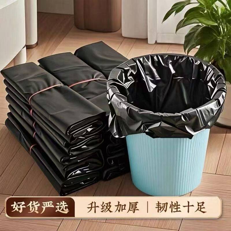 批发黑色特厚背心式垃圾袋加厚塑料袋酒店厨房加厚手提式