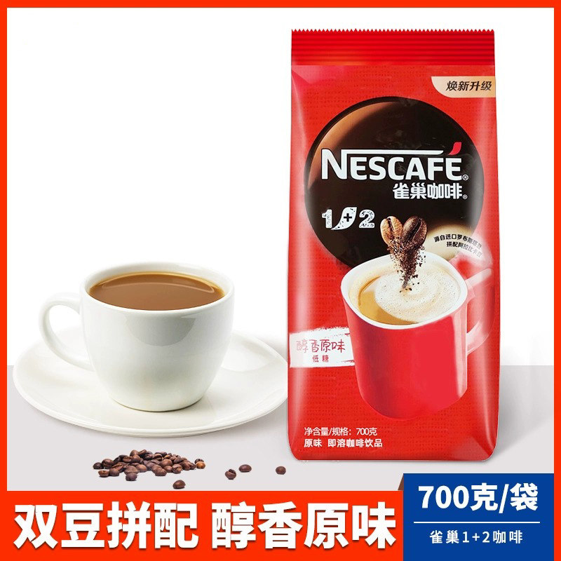 Nestle/雀巢三合一速溶咖啡粉