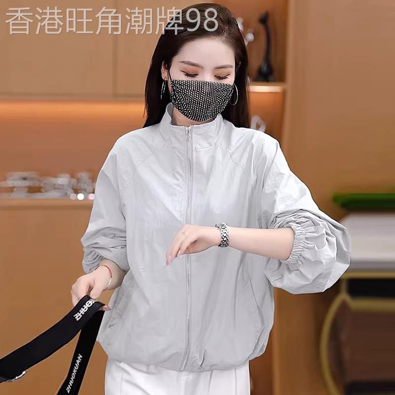 冰丝防晒衣2026夏季新款女款抗UV显瘦防晒服小个子女士短外套