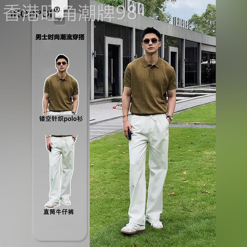 高端冰丝镂空提花针织Polo衫套装男士2026夏季老钱风休闲短袖T恤