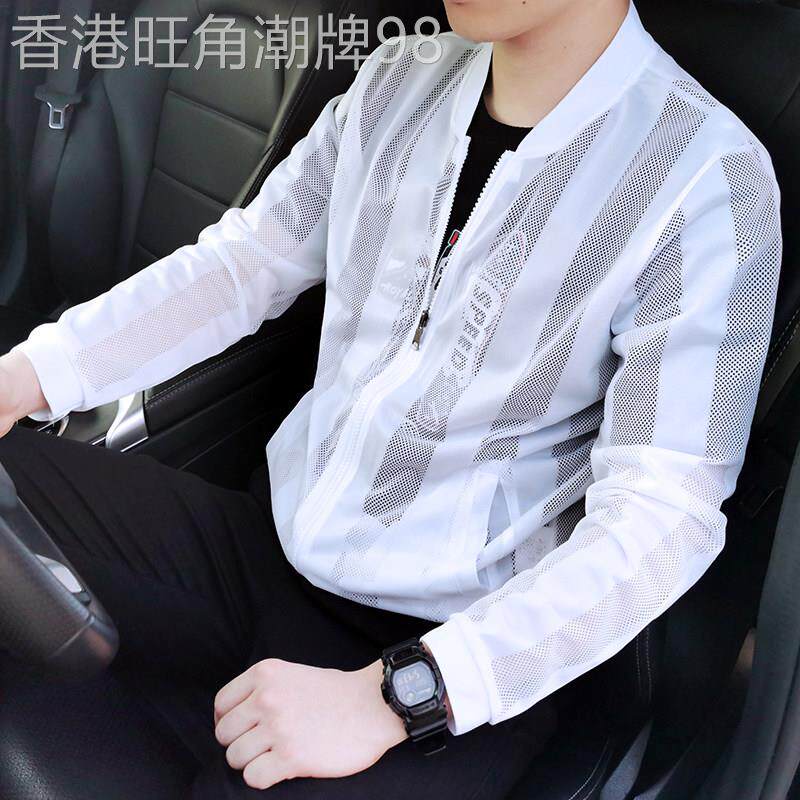 防晒服男士夏季超薄款透气冰丝户外皮肤风衣钓鱼防晒衣服百搭外套