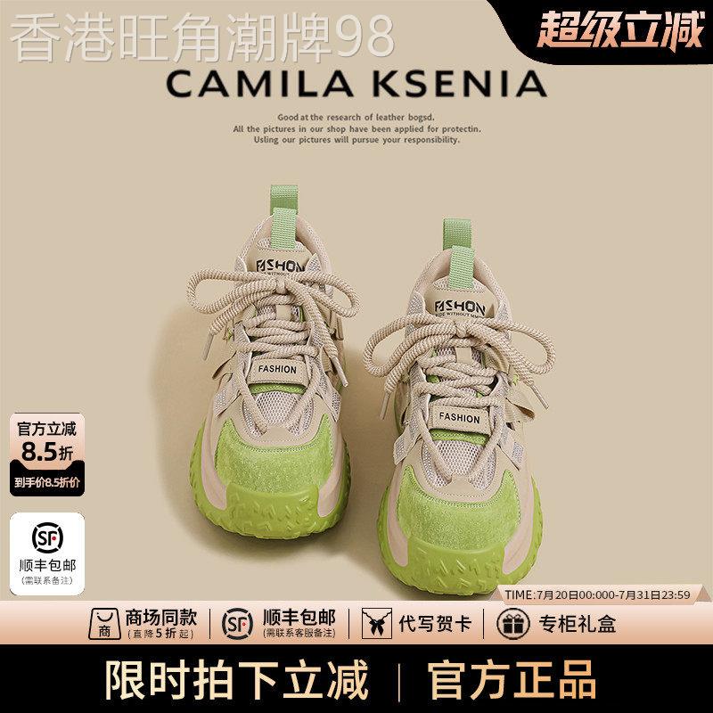 官网小c&k旗舰店2025新款女夏季小白鞋绿色增高透气运动阿甘鞋