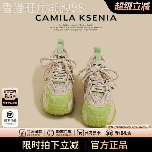 官网小c&k旗舰店2025新款女夏季小白鞋绿色增高透气运动阿甘鞋