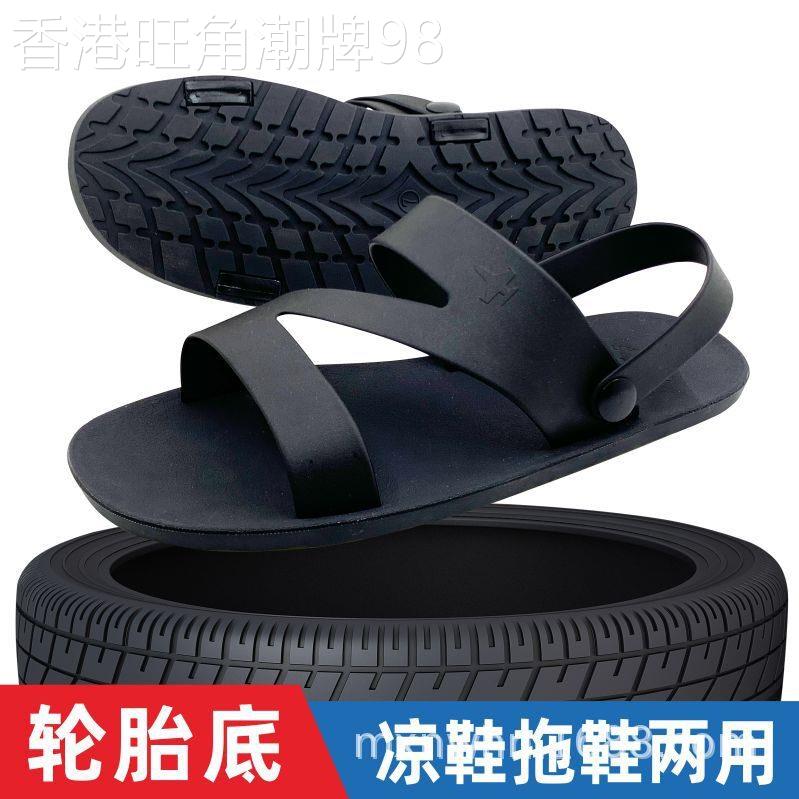 越南轮胎底两用凉拖鞋外穿ins潮流透气防滑耐磨休闲运动沙滩凉鞋