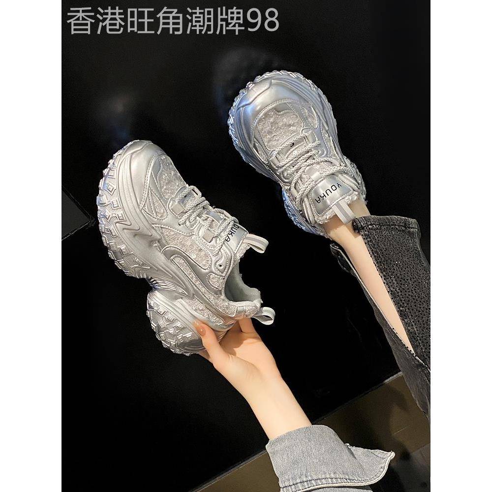 真皮厚底老爹鞋女春秋2025新款亮片时尚百搭轮胎鞋增高休闲运动鞋