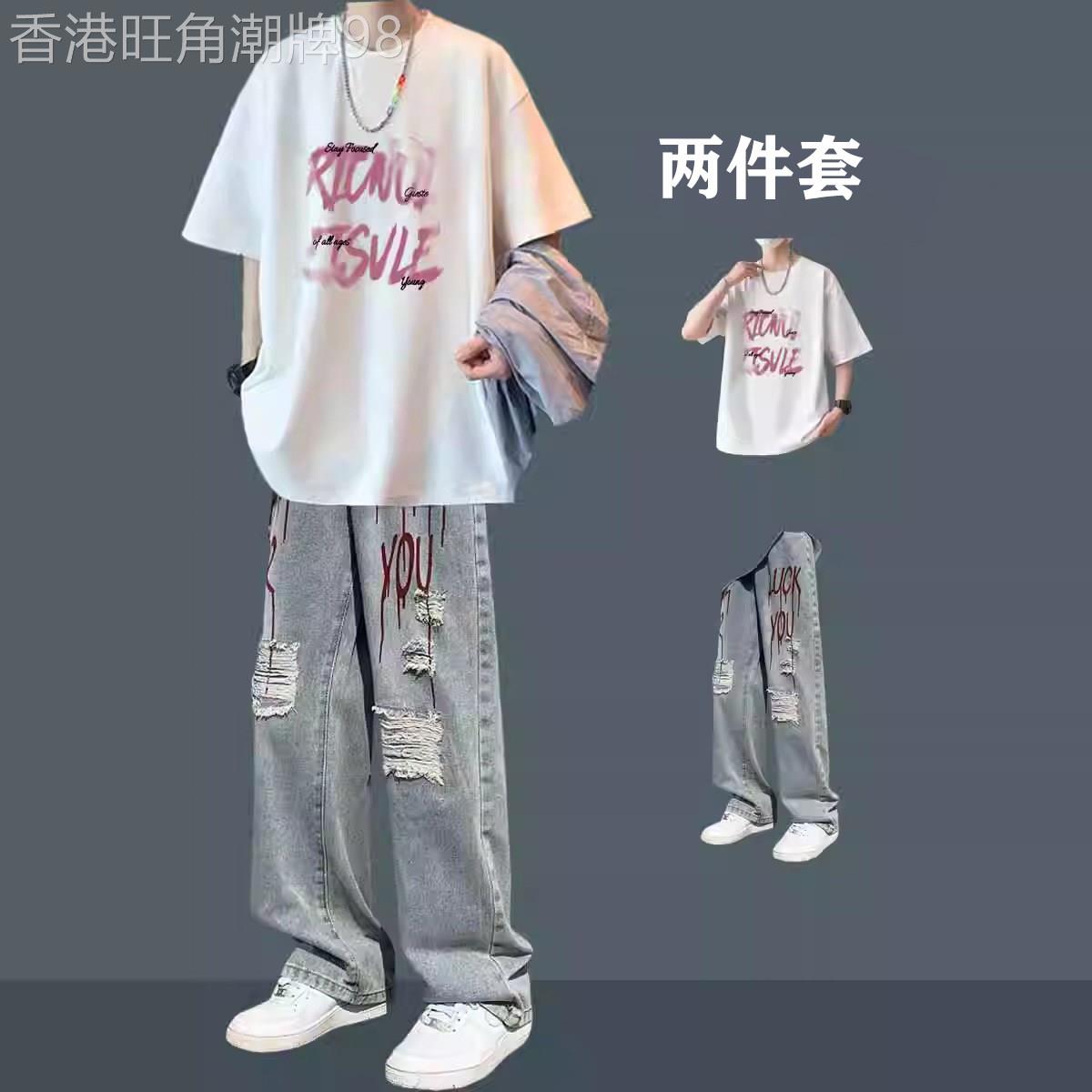 休闲套装男夏季潮牌痞帅青少年短袖T恤搭配破洞牛仔裤男装两件套