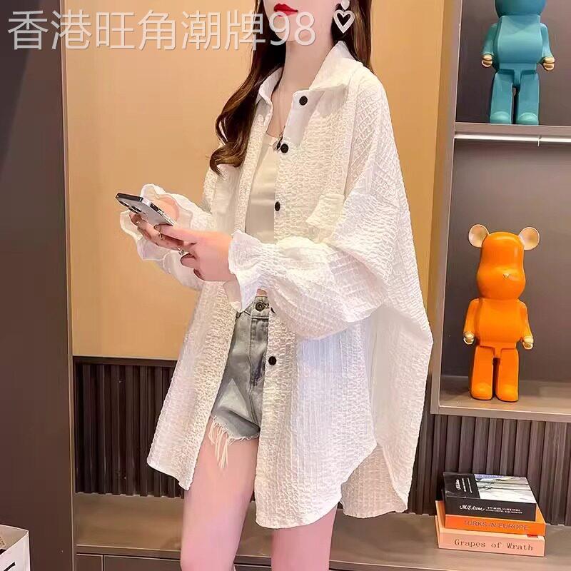 白色衬衫女长袖夏季2026新款薄高级感大尺码中长版防晒空调开衫外