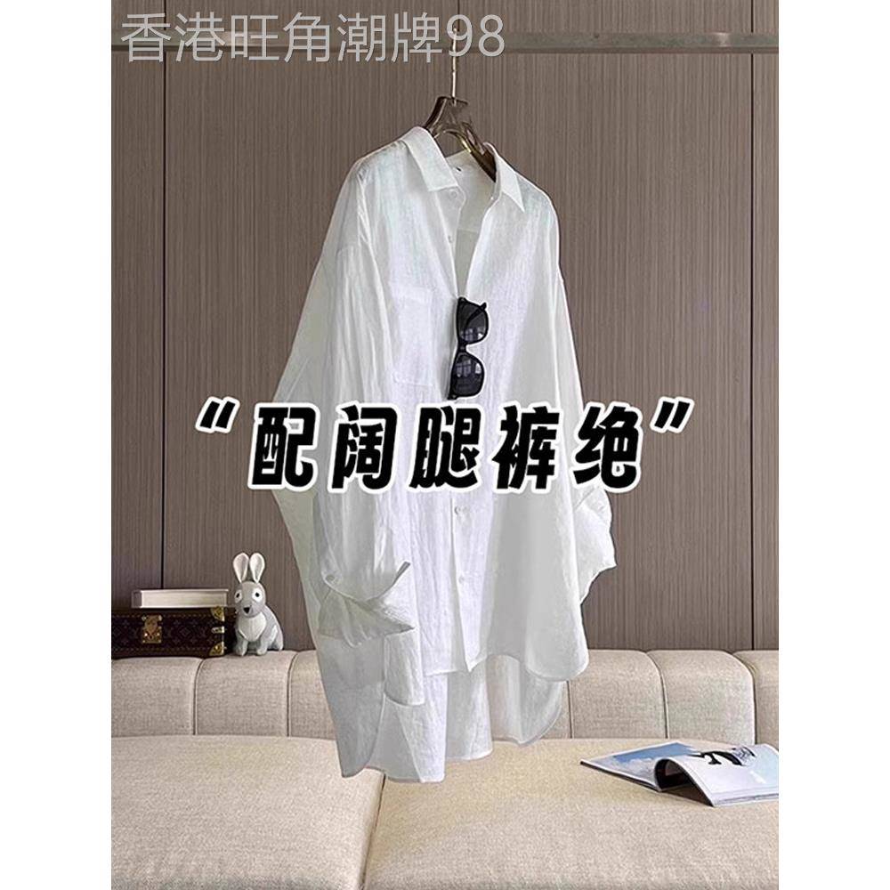 白色微透衬衫女早秋新款法式老钱风松弛感中长款宽松长袖开衫上衣