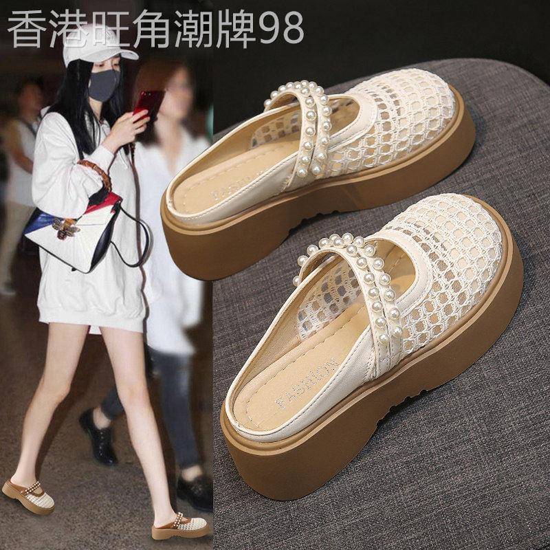 香港真皮厚底包头半拖鞋女夏外穿2026新款一脚蹬镂空透气珍珠凉拖