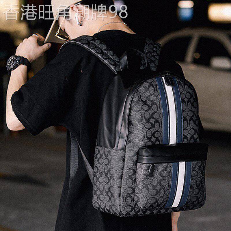 真皮男士双肩包欧美新款潮流揹包大容量学生书包商务休闲电脑包