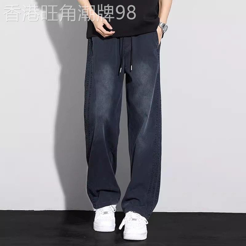 潮牌轻奢垂坠感美式牛仔裤男新款时尚天丝复古长裤宽松薄款直筒裤