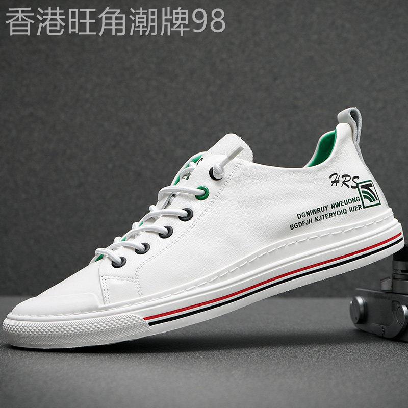 香港专柜新款鞋子男2026春季新款真皮百搭小白鞋欧洲站休闲鞋男潮