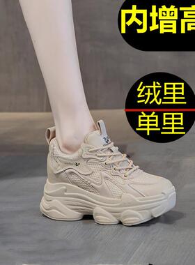 卡其色加绒老爹鞋女内8CM黑色保暖棉鞋冬配喇叭裤厚底休闲运动鞋