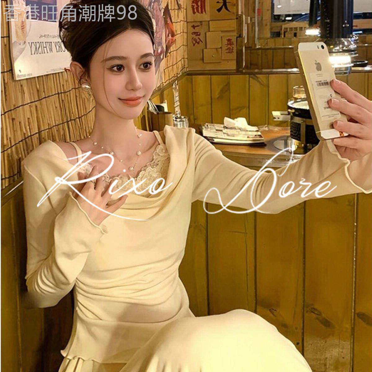 RIXO DORE法式假两件垂折领打底衫上衣女新款高级感时尚半身裙套