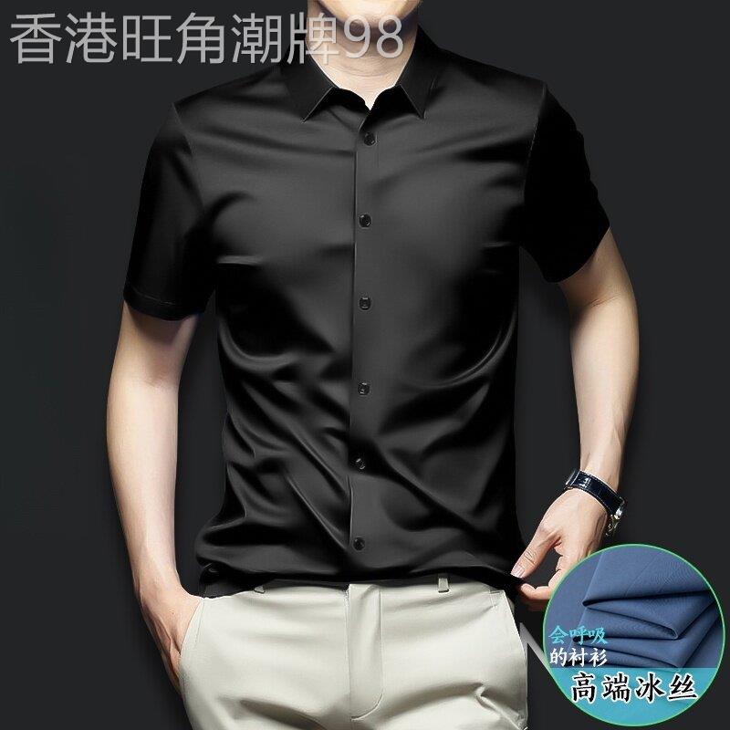 高端冰丝短袖衬衫男2025夏季新款休闲polo衫中年装T恤加大码黑色