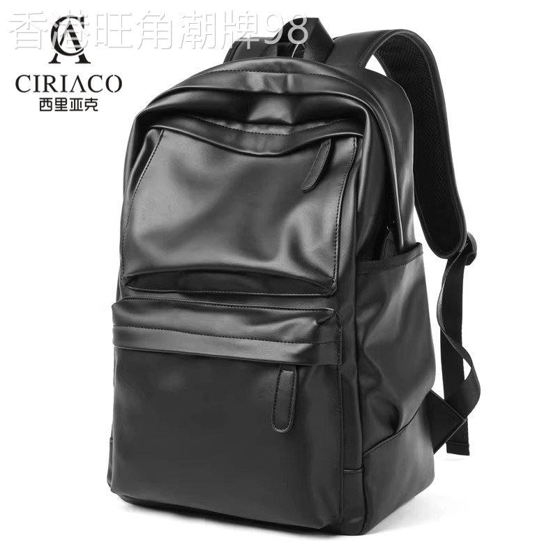 CIRIACO高端奢侈品牌男包真皮时尚电脑包潮流休闲旅行双肩包男