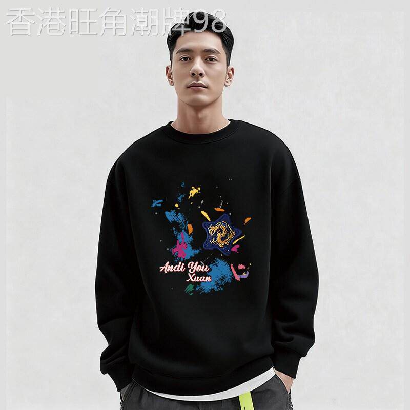 香港潮牌男士美式重磅卫衣冬款衣服圆领长袖上衣新款春秋大码男装
