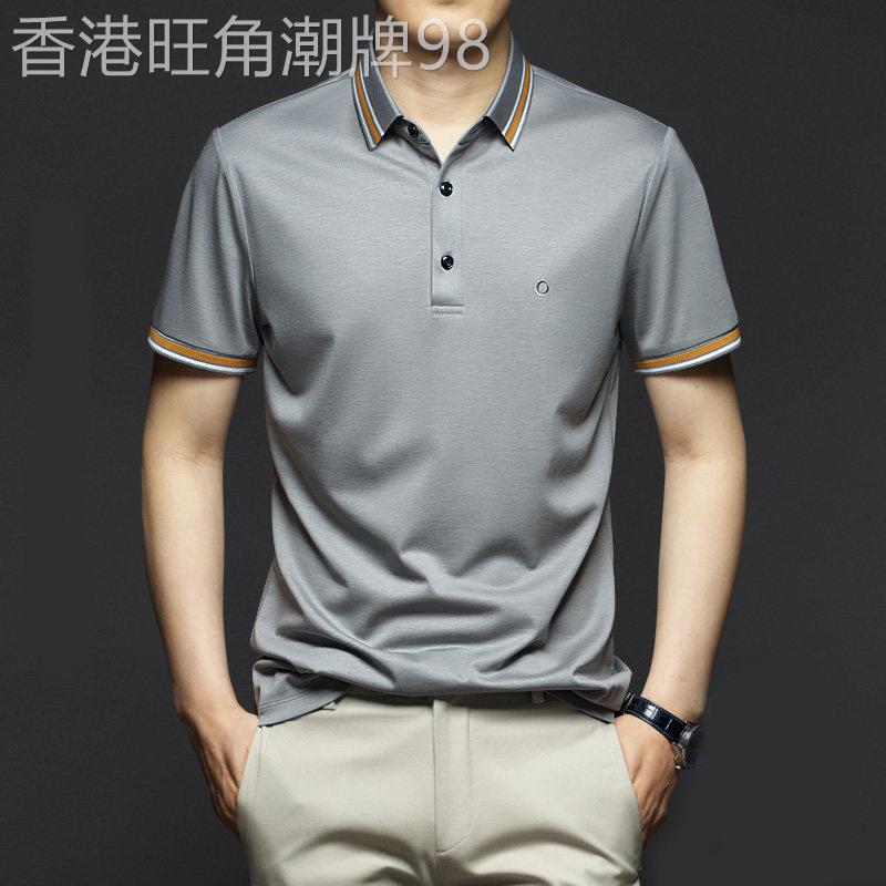Polo衫短袖男夏季薄款丝光棉高端商务修身翻领体恤衫男士休闲上衣