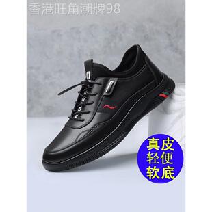 时尚品牌男鞋夏季2025新款真皮软底透气黑色皮鞋男士休闲内增高运