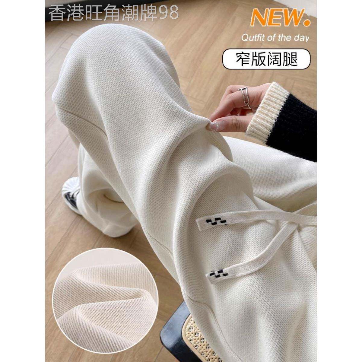 欧洲站白色宽裤女2025新款秋冬款加绒雪尼尔小个子直筒拖地裤子
