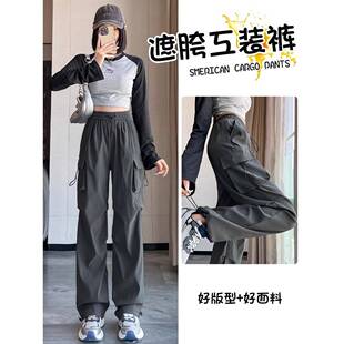 美式工装裤女2025新款春秋高腰直筒宽松小个子加绒登山运动阔腿裤