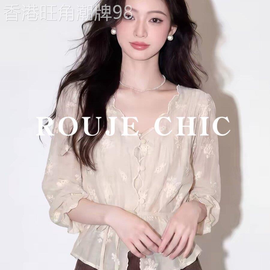 法国rouje chic温柔风刺绣V领杏色衬衫女夏季收腰系带短款防晒衫