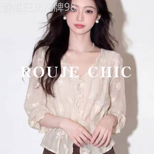 法国rouje chic温柔风刺绣V领杏色衬衫女夏季收腰系带短款防晒衫