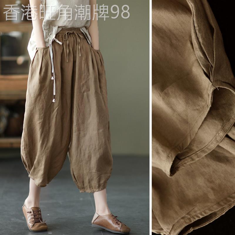 夏季新款复古亚麻休闲裤松紧腰文艺宽松灯笼裤女士纯色七分萝卜裤