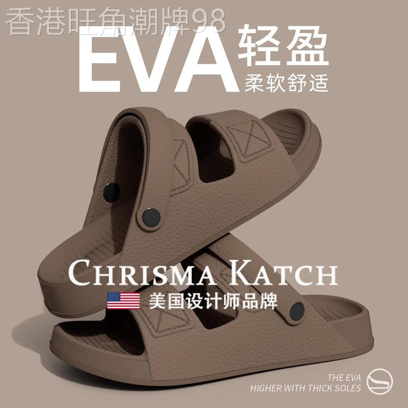 出口美国Chrisma Katch~夏季外穿防滑防臭司机开车两用夏天户外