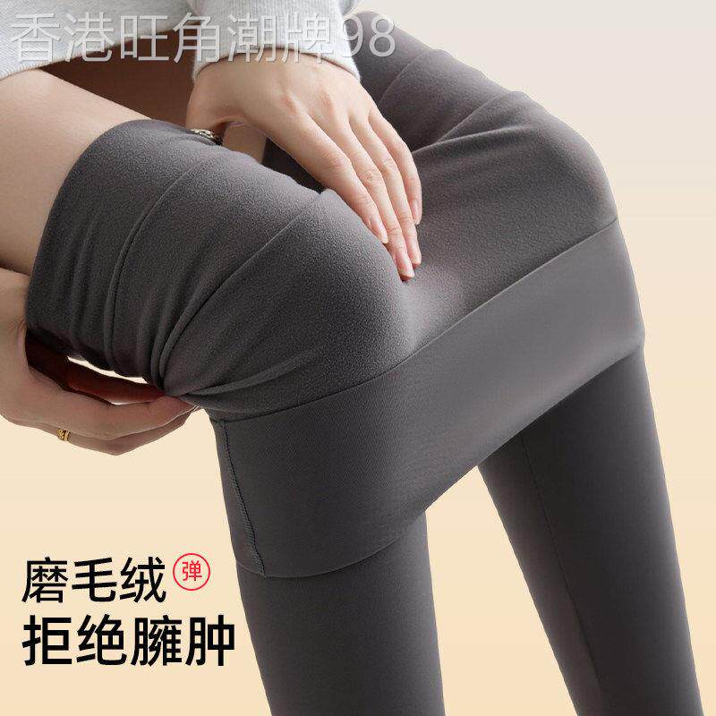 磨毛中腰打底裤女秋冬2026新款内穿加绒鲨鱼裤修身蓄热琐温不臃肿