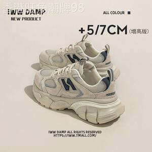 IWW厚底复古透气港味显瘦老爹鞋女2025春秋新款街拍流行爆款运动