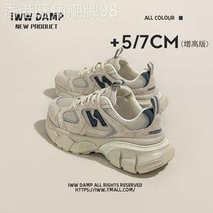 IWW厚底复古透气港味显瘦老爹鞋女2025春秋新款街拍流行爆款运动