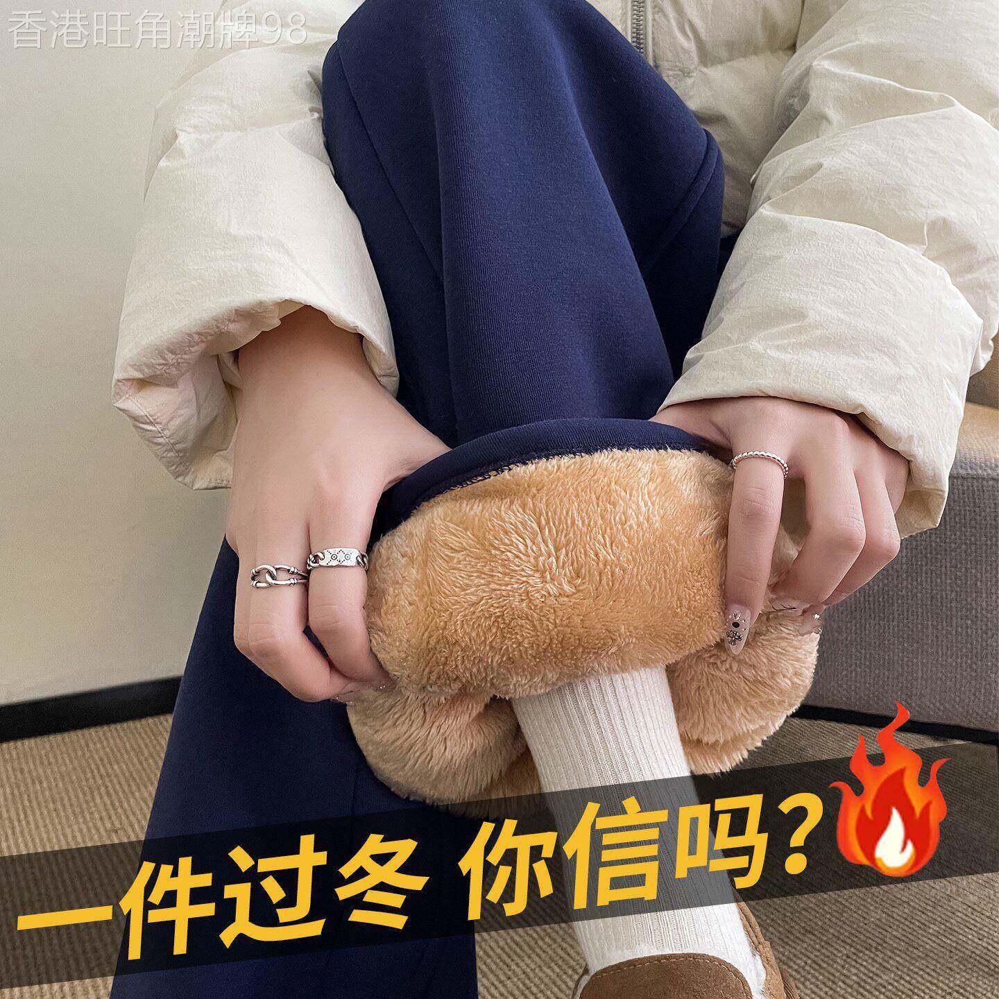 加绒加厚阔腿裤女秋冬外穿2026新款高腰显瘦东北羊羔绒直筒棉裤子