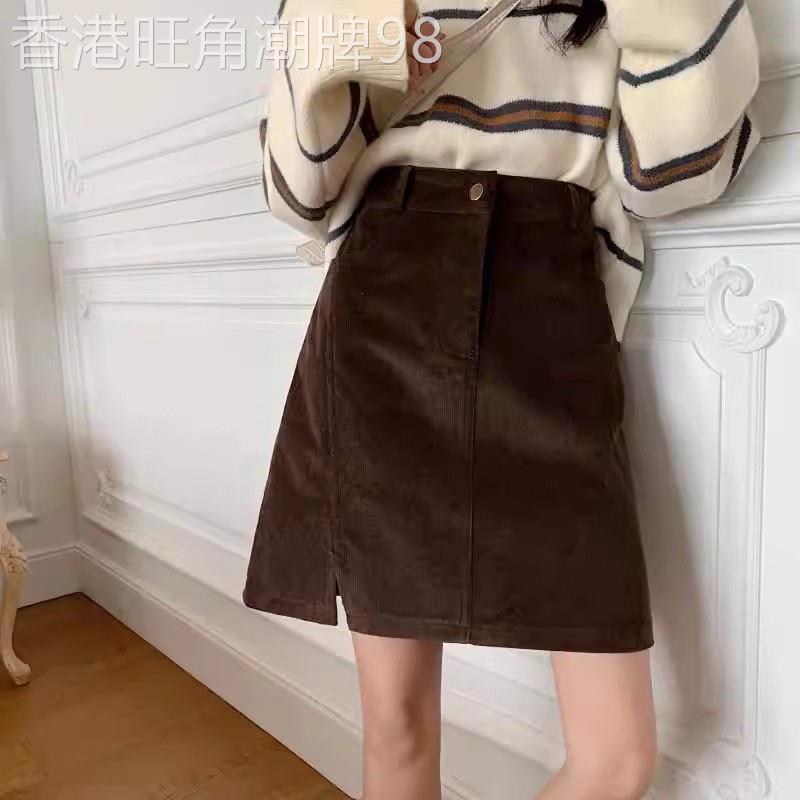 咖色复古灯芯绒a字半身裙女大码遮胯2026新款春秋时尚包臂短裙子