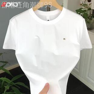 潮牌白色刺绣男士短袖T恤2026新款夏季纯棉修身正肩半袖男款短袖