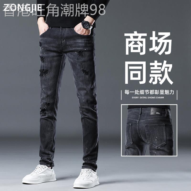 ZONGJIE破洞牛仔裤男士春秋新款百搭修身小脚休闲潮牌弹力长裤子