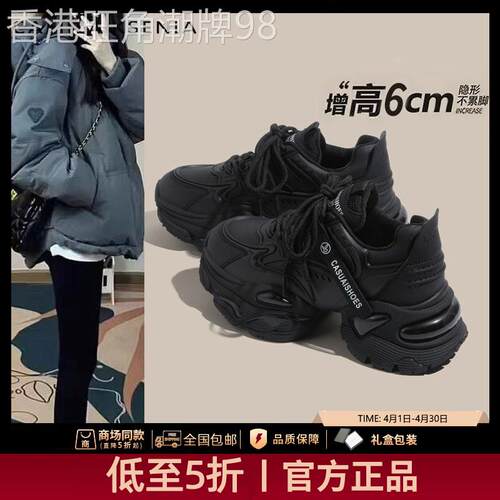 官网小c&k旗舰店老爹鞋女鞋2026新款夏季爆款厚底休闲运动鞋