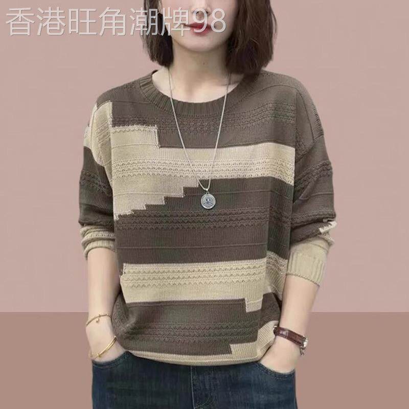 毛衣针织衫女秋冬2026欧货新款大码女装休闲小个子打底衫爆款上衣